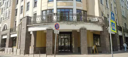 Бизнес-центр «Голицынъ» - 2