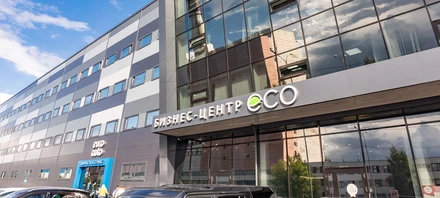 Бизнес-центр ECO - 3