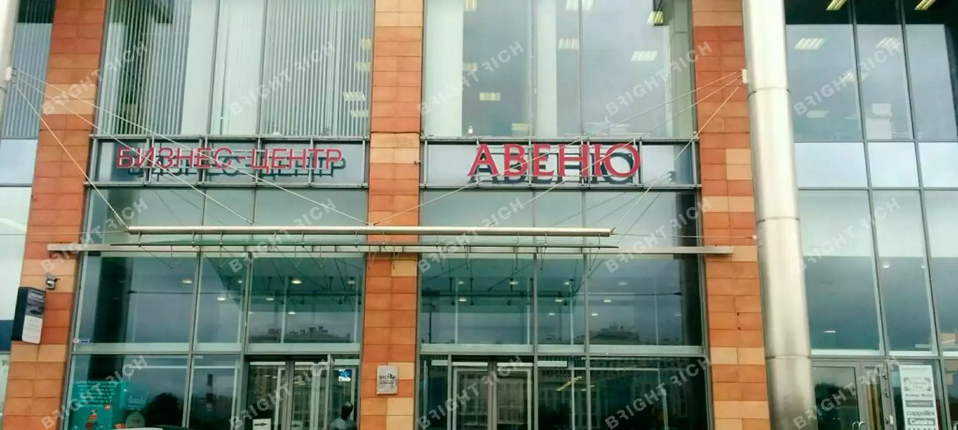 Бизнес-центр «Авеню», Санкт-Петербург