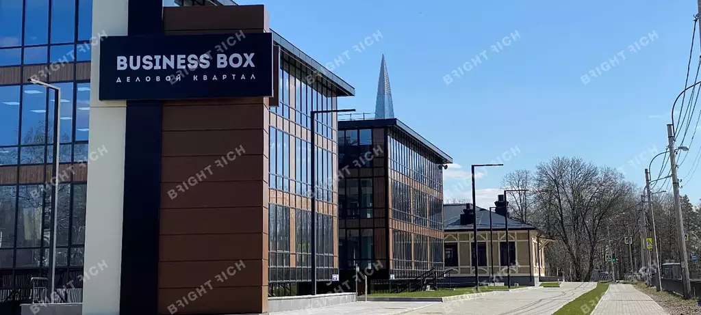 Бизнес-центр Business Box